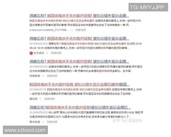 竞技体操规则详解与创新发展分析：竞技体操赛事评分标准及裁判判定机制探讨