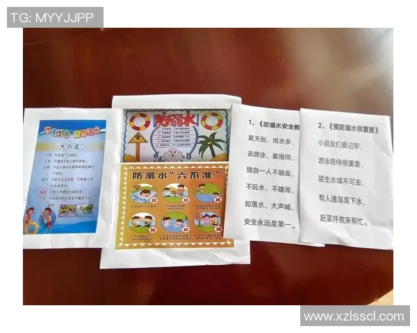 游泳时必知的安全注意事项与自我保护技巧详解