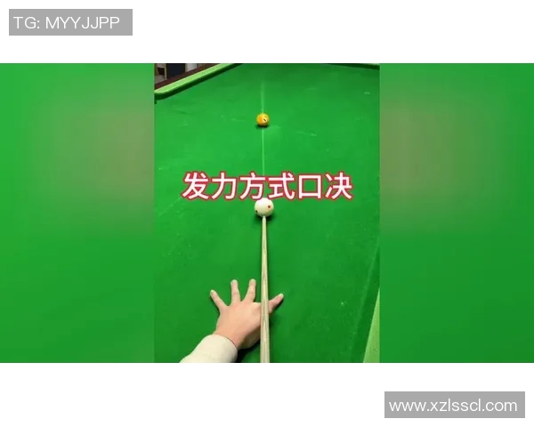 球技精进之路:从基础到高阶的全方位提升指南