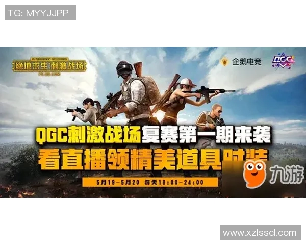 和平精英赛事背后的故事：TES战队的拼搏与荣耀之路