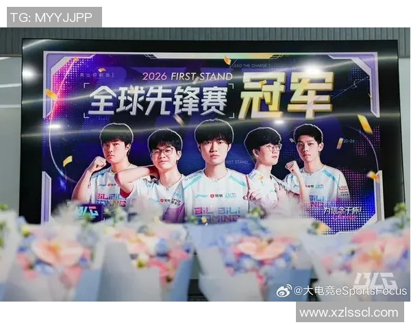 DOTA2战术解析：深入探讨BLG战队的独特策略与团队配合