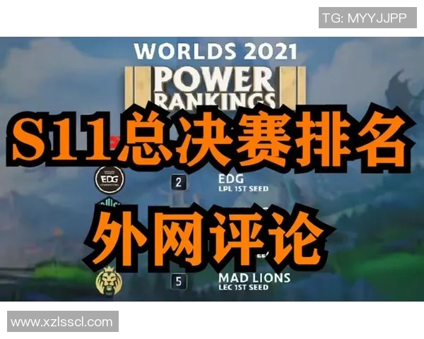 FPX战队灵活性引发热议玩家与评论员各执己见的背后故事