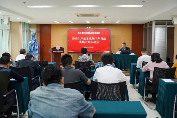 开云电子新华社重庆频道